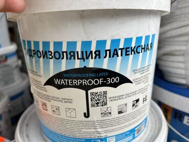 пленка для полива: Гидроизоляция латексная WATERPROOF-300 в белом пластиковом ведре