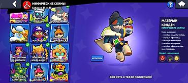 игры на playstation 2: Игровой аккаунт Brawl Stars Характеристики: - Трофеи: 59 846 - — 4
