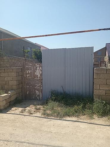 torpax: 2 sot, Mülkiyyətçi, Kupça (Çıxarış) — 4