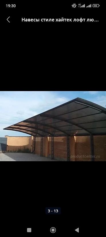 Сварка: Сварка | Трубы Монтаж — 11