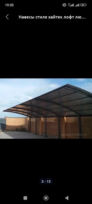 Монтажные работы: Отопление,новес на заказ — 8