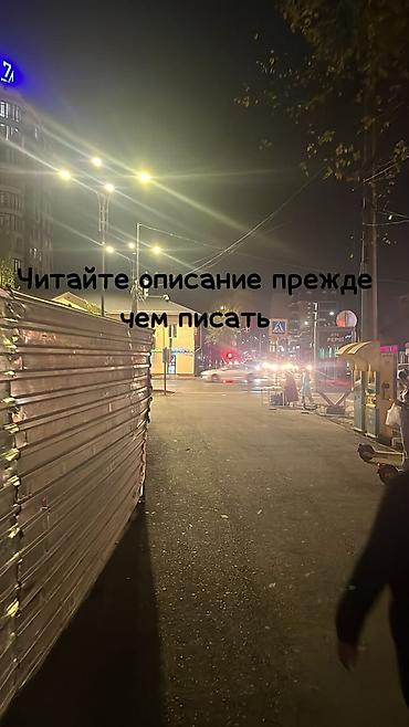химзащита: ИЩУ! ПРОИВОГАЗ ШМС (ИЩУ!!) — 1