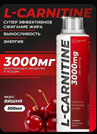 brend çanta: Maye L-Karnitin konsentratı, 500 ml həcmli idman qidası əlavəsidir — 5