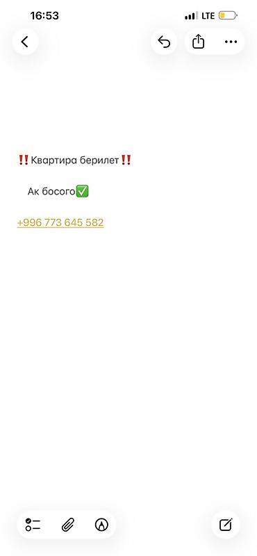 куплю 1 ком квар: Сдаётся квартира — 1
