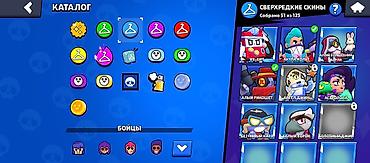 can hacker: Аккаунт Brawl Stars Основное: - Уровень профиля: 23 - Кубков: 50 478+ — 9