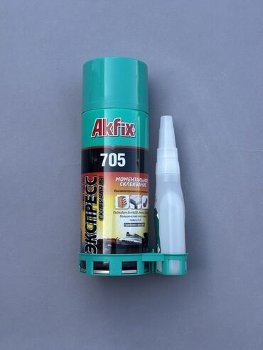клей для обоя: Akfix 705 Express в аэрозольном баллоне с активатором. Предназначен