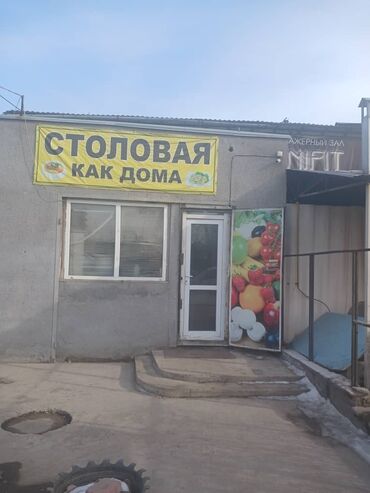 сдаю кафе столовая: Требуется Посудомойщица, Оплата Ежедневно