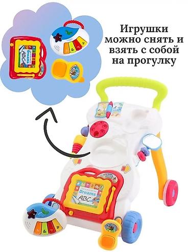 Игрушки: 🚼 Ходунки-каталка Huanger Идеальны для первых шагов малыша! at lalafo.kg — 7 Игрушки: 🚼 Ходунки-каталка Huanger Идеальны для первых шагов малыша! — 7