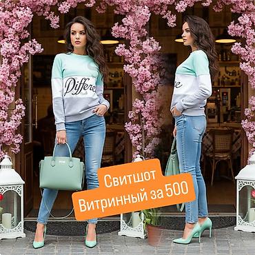 одежда на девочку: Свитшот, С надписью, Новый, M — 1