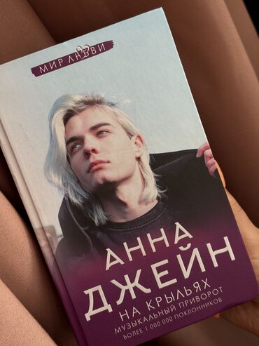 гдз прописи 1 класс воронина 4 часть ответы: Роман, На русском языке, Новый, Самовывоз