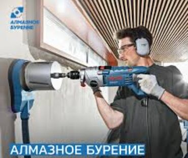 дома на иссык куле: Алмазное сверление Больше 6 лет опыта