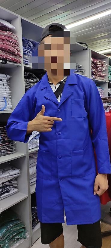 Медицинская одежда: Халаты для студентов мед. учреждения. Оптом и в розницу, с 40 по 60 — 4