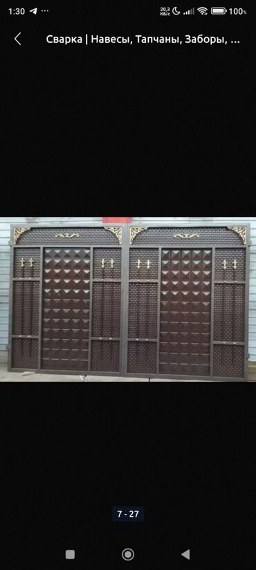 Откатные ворота: Вороты для дома большой выбор хорошая цена в наличии и на заказ — 17