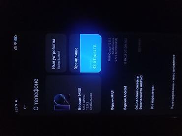 монитор для пк: Redmi Note 8, 64 ГБ, цвет - Голубой, Отпечаток пальца — 5