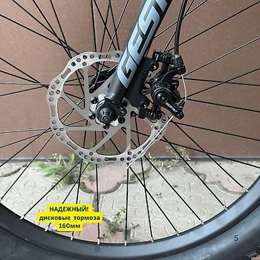 Подростковые велосипеды: Подростковый велосипед, Новый — 5