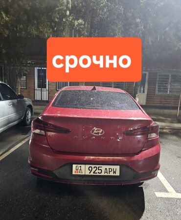 срочно продам машину дёшево: Hyundai Avante: 2019 г., 1.6 л, Автомат, Бензин, Седан