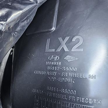 Подкрылок Комплект Hyundai, 2020 г., Новый, Оригинал