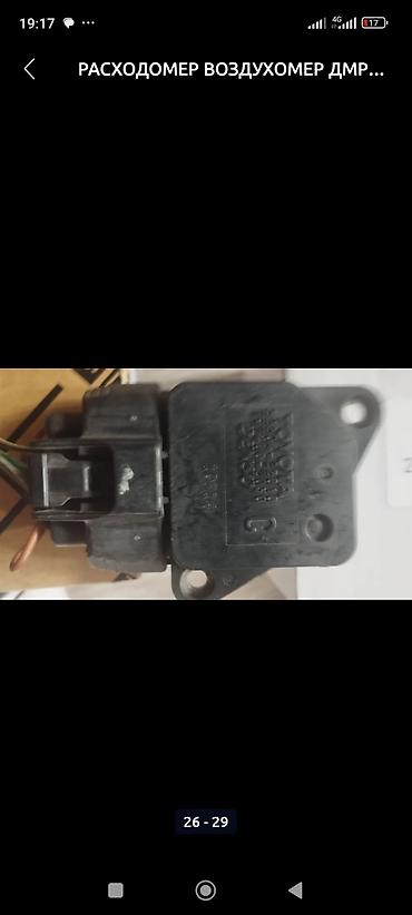 Датчики, сенсоры, предохранители: Расходомер Lexus Б/у, Оригинал, Япония — 21