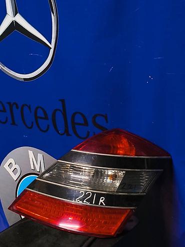 mers 221: Задний правый стоп-сигнал Mercedes-Benz 2008 г., Б/у, Оригинал, Япония — 1