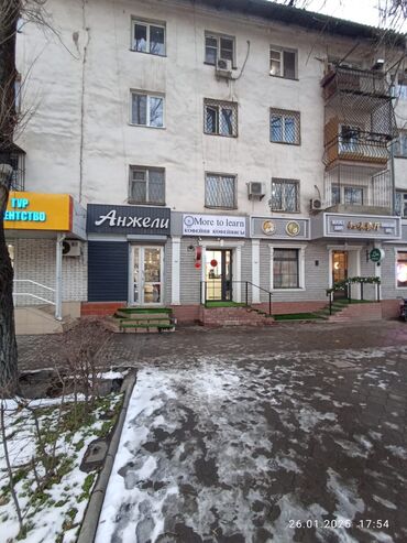 Продажа участков: По Срочной цене!🔥 В Самом центре города 🔥 продам коммерческое