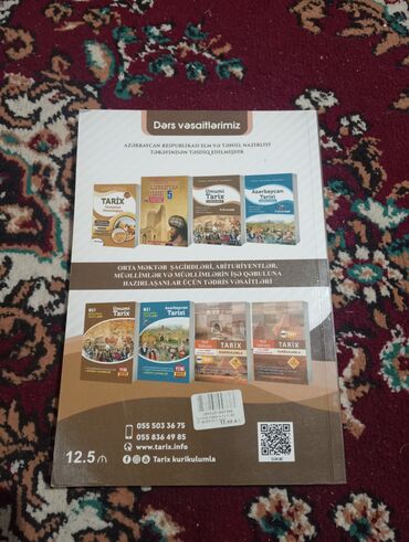 Tədris ədəbiyyatı: RM Nəşriyyatı – Tarix üzrə tədris vəsaitləri dəsti 1) Tarix – — 6