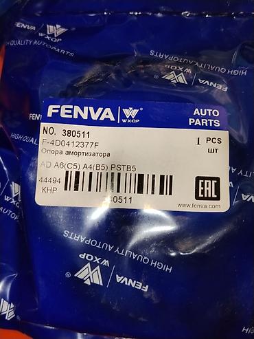 проставки ауди: Опора амортизатора FENVA (WXQP) Артикул: 380511 / F-4D0412377F — 1