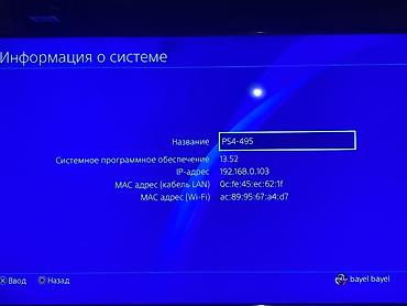 ps vr: PlayStation 4 (PS4) FAT 500GB Небольшой торг уместен, из минусов — 4
