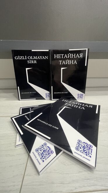 Kitablar, jurnallar, CD, DVD: Данная книга создана с целью - быть основой, первым кирпичиком в