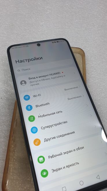 Huawei: Huawei Nova Y90, Б/у, 128 ГБ, цвет - Голубой, 2 SIM — 8