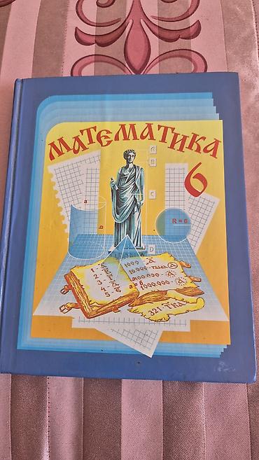 в школу: Продаются б/у учебники за 6 класс Математика и Русский язык, состояние — 1