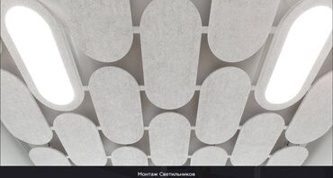 Акустический поролон: Soundec — декоративные акустические панели на основе древесного — 19