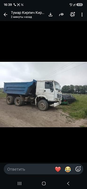 изготовление фермы: Доставка щебня, угля, песка, чернозема, отсев — 3