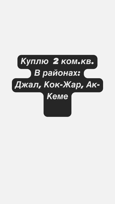 Продажа квартир: 2 комнаты, 75 м², 3 этаж, Евроремонт