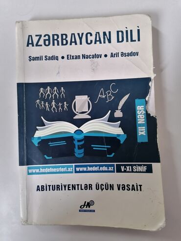 методическое пособие по азербайджанскому языку 6 класс: Azərbaycan dili Hədəf qayda kitabı.Qiymət : 2 azn