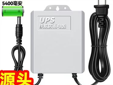 блоки питания для серверов 80 plus: Блок бесперебойного питания (UPS) с функцией защиты от дождя