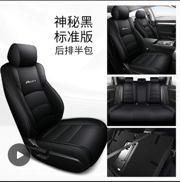 авто унаага алмашам: Чехолдор Эко булгаары, түсү - Кара, Honda