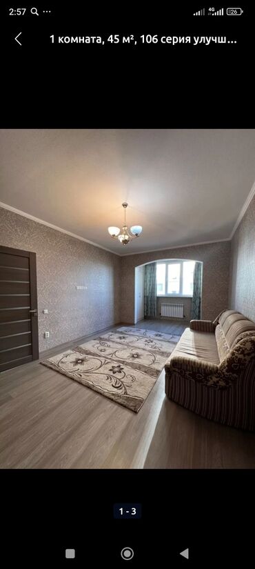 оформление дома: 1 бөлмө, 45 кв. м, 106-серия жакшыртылган, Косметикалык ремонт