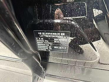 Zeekr: Zeekr 7X: | 2024 г — 10