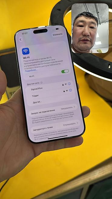 айфон 7 плюс цена в бишкеке бу: IPhone 16 Pro Max, Б/у, 512 ГБ, 100 % — 6