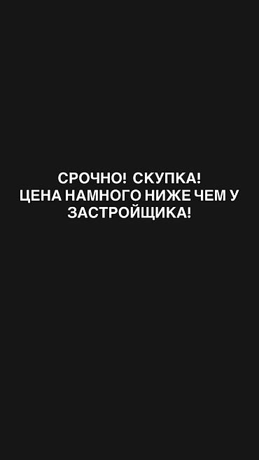 Продаю коммерческое помещение Расположен в районе Тунгуч, по улицам