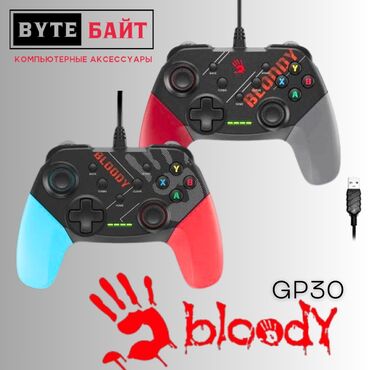 джойстик на пс 5: 💢Bloody GP30 геймпад проводной Двухцветные рукоятки🪅 Джойстики 360°🔅