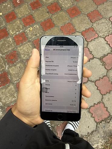 цены айфон 7: IPhone 7 Plus, 32 ГБ, золотой - Экран 5.5" Retina HD с Touch ID — 4