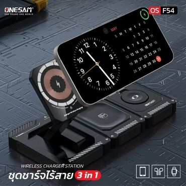 işləmiş paltar yuyan: Wireless powerbank və zaretka qoyan aparat birlikdə Kod re-538001