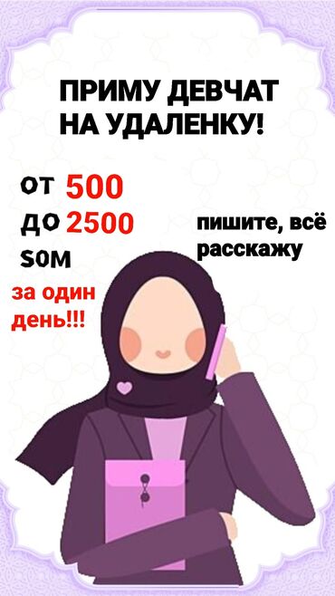 ремонт электроскутеров: 🛑🛑🛑Курсы дял 🛑Удалённой работы🛑 для работы на дому, подходит даже