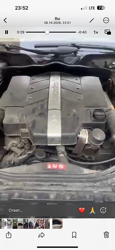 m112 3 2: Двигатель Mercedes-Benz в сборе.2.6 каробка абалы жакшы На фото — 1