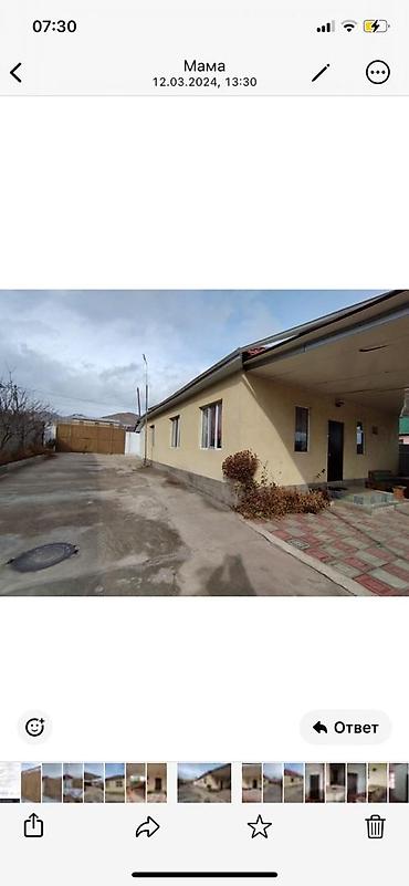 Продажа коттеджей и домов: Продаётся дом с ухоженным двором и удобной планировкой. - Участок — 14