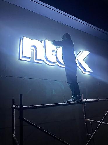 Изготовление рекламных конструкций: | Вывески, Лайтбоксы, Таблички, | Монтаж, Демонтаж, Разработка дизайна — 14