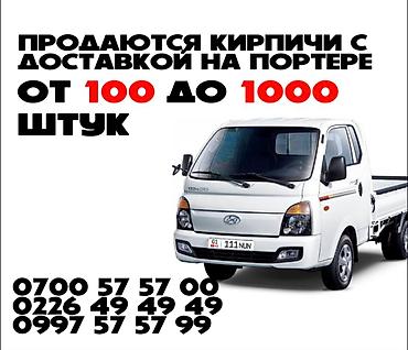 90: Пустотелый, дырчатый, Жженый кирпич, Полублок, 250×120×85 — 2