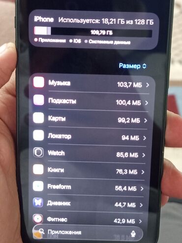 Apple iPhone: IPhone 13, Б/у, 128 ГБ, Зеленый, Кабель, 90 % — 5