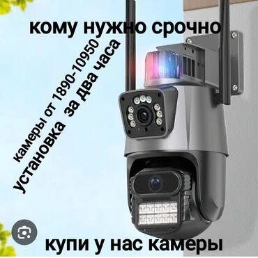 установка сигнализаций: Системы видеонаблюдения, Домофоны, Охраннопожарные сигнализации | Офисы, Квартиры, Дома | Настройка, Подключение, Установка